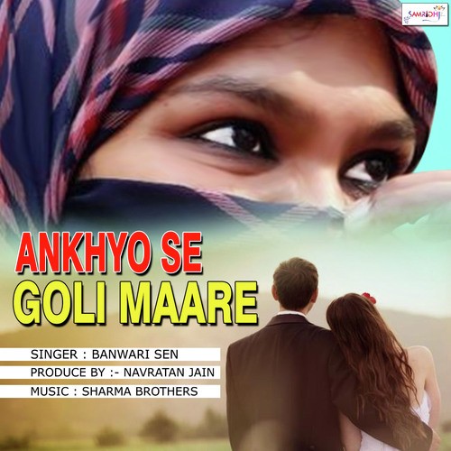 Banwari Sen Songs MP3 Download